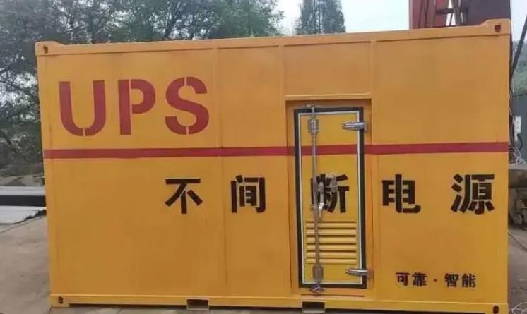 天心UPS电源（Uninterruptible Power Supply）的作用？